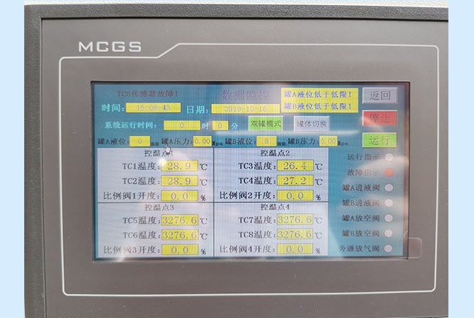 液氮罐補液系統設計